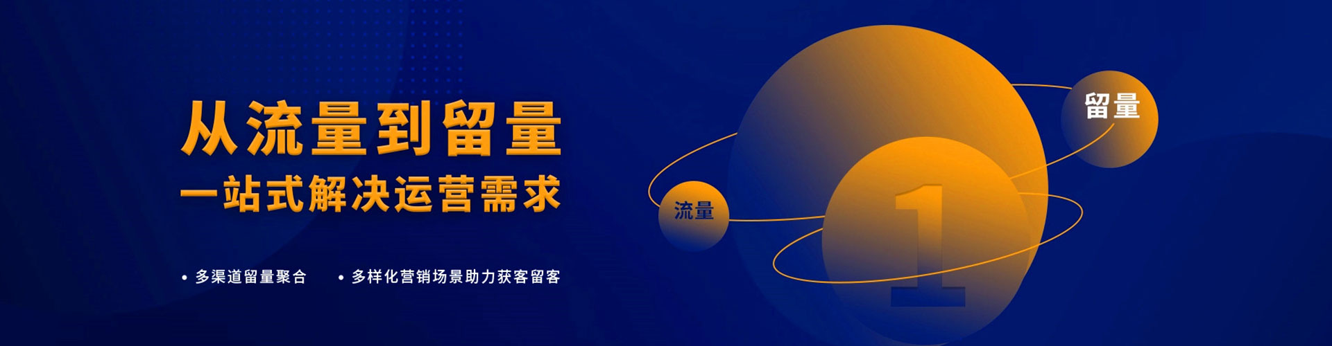 文圣百度竞价排名